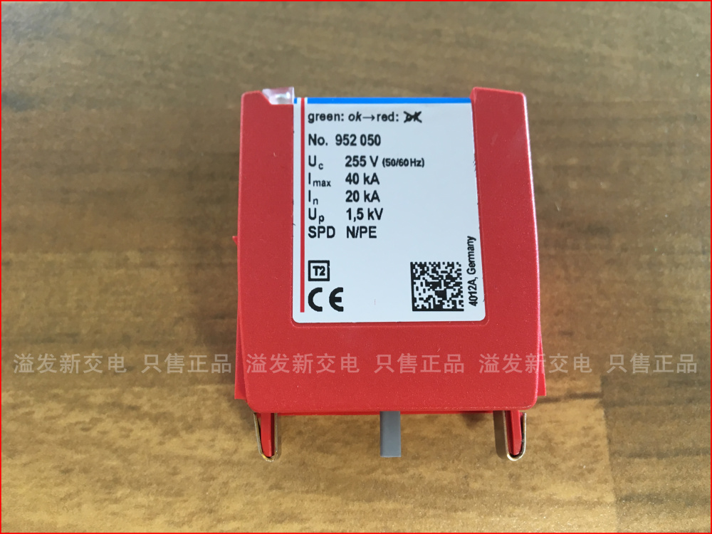 Germany DEHN lightning protection DEHNguard 952050 952010 952041 952060 953010 MOD NPE 40KA DG surge protector