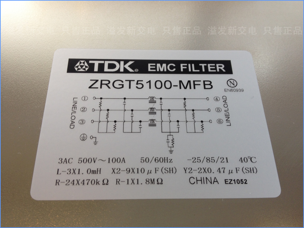 Japanese TDK filter 100A 500V EMC ZRGT5100-MFB converter three phase power filter