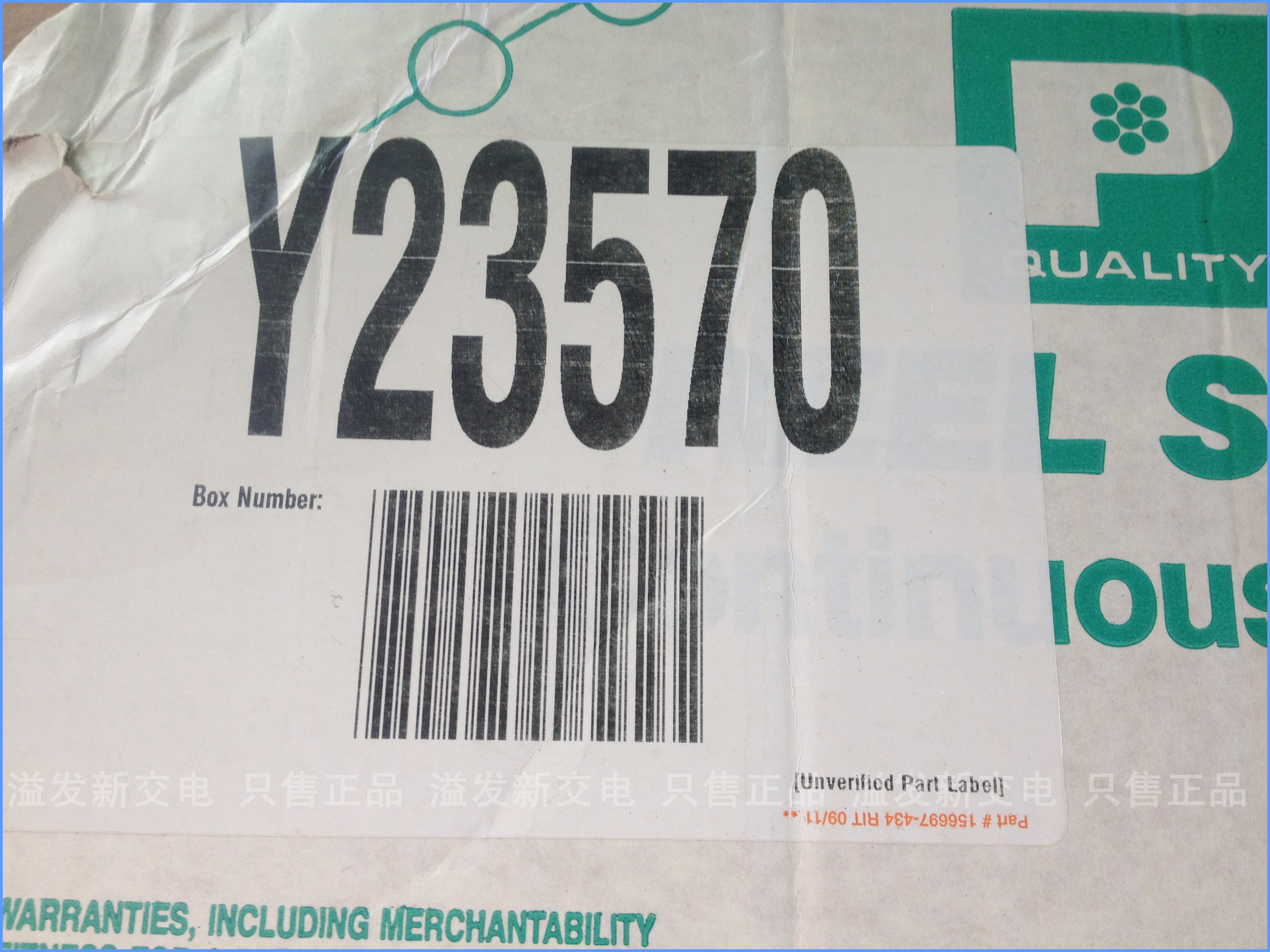 The United States PANDUIT pan Tatsu DPF18-206FIB-3K imported nylon wiring insulation terminal / male parent terminal