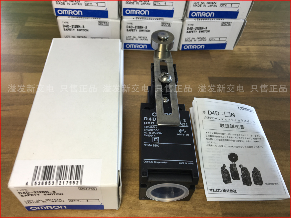 original Japanese OMRON OMRON D4D-212BN-S travel switch limit switch 0974Z4