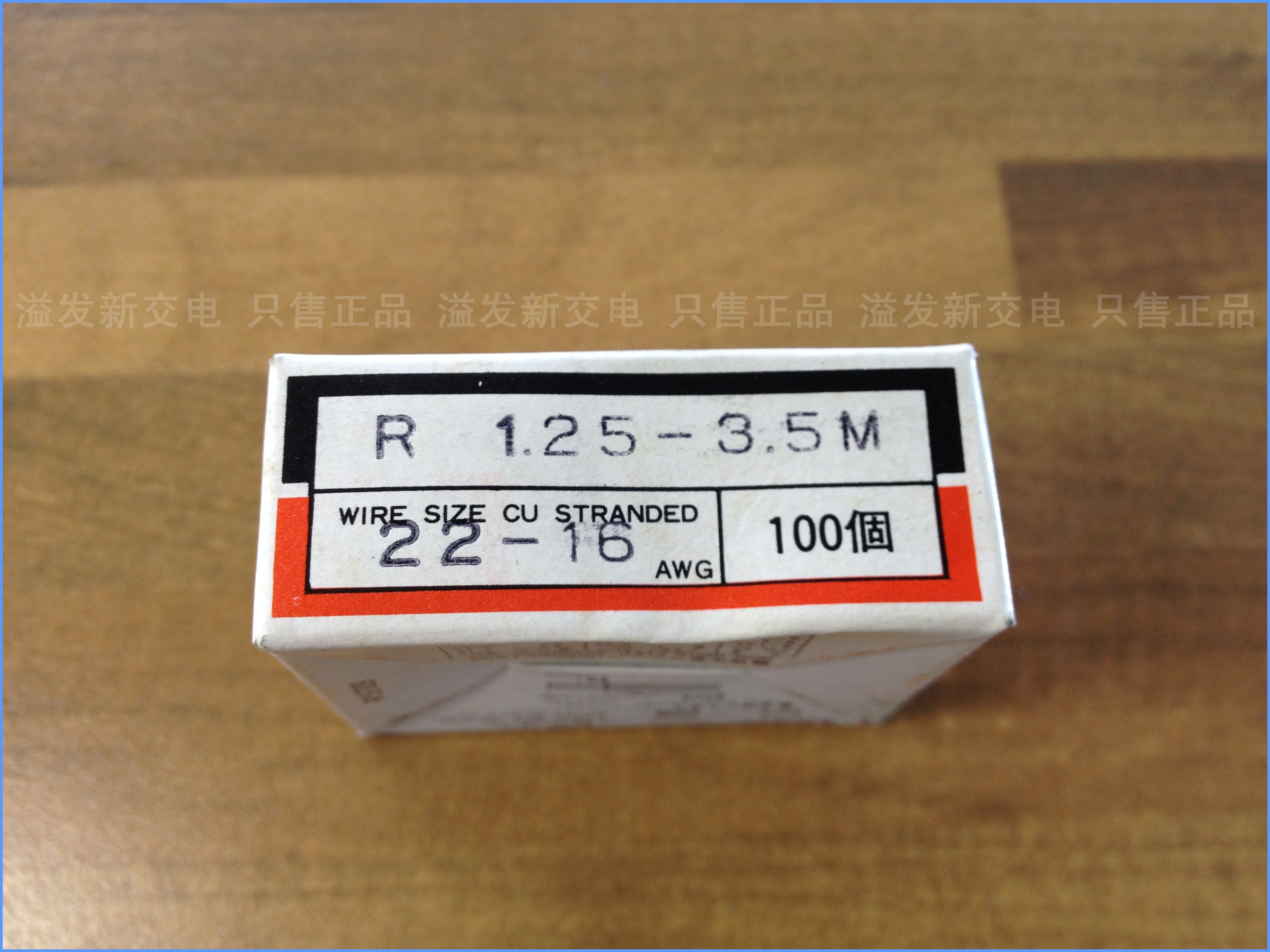 Japan's R1.25-3.5M 22-16AWG NTM imported O type cold pressed terminal / round copper nose