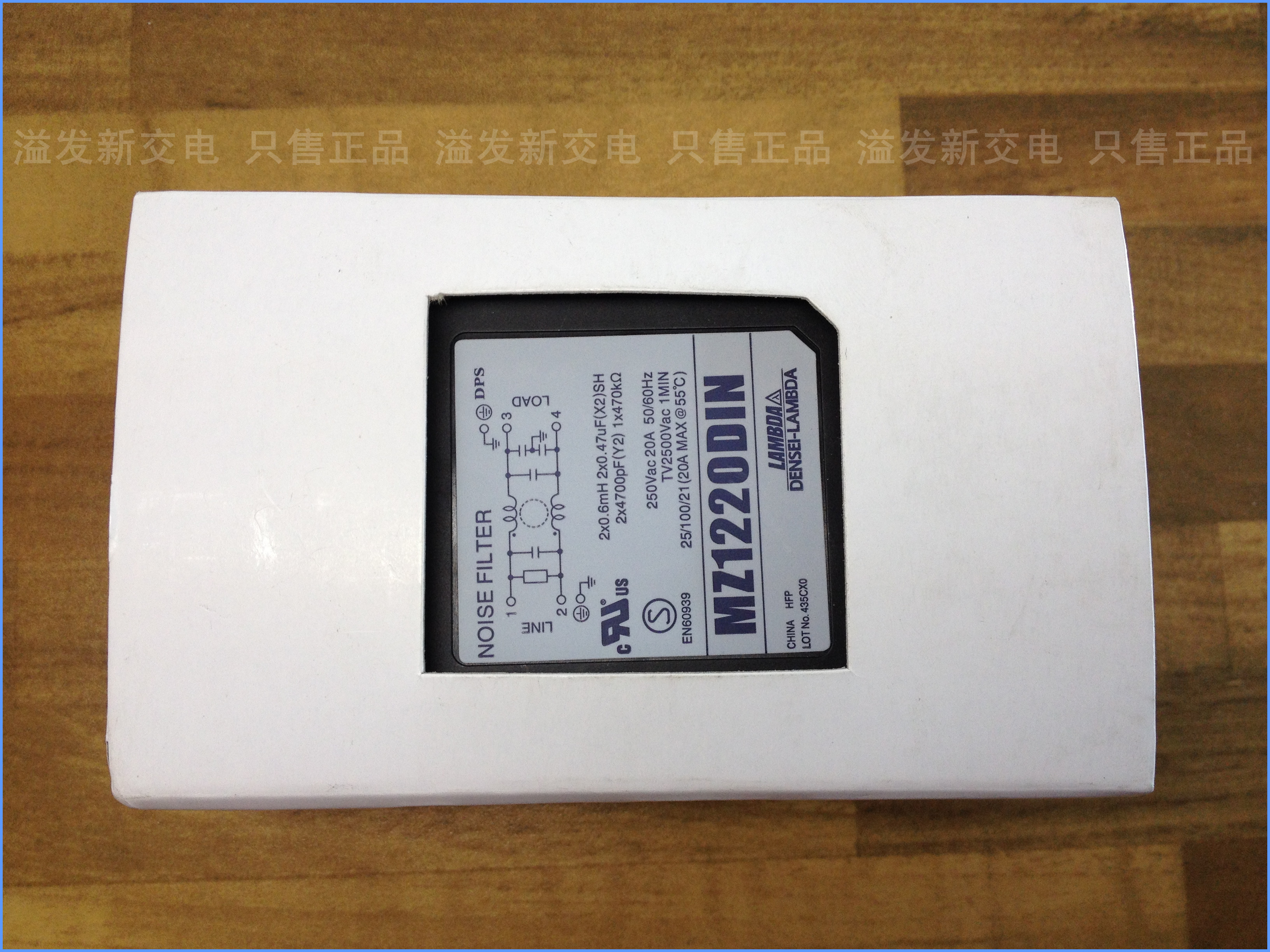 Japan MZ1220DIN NOISE FIL TER TDK-LAMBDA power filter 250V 20A