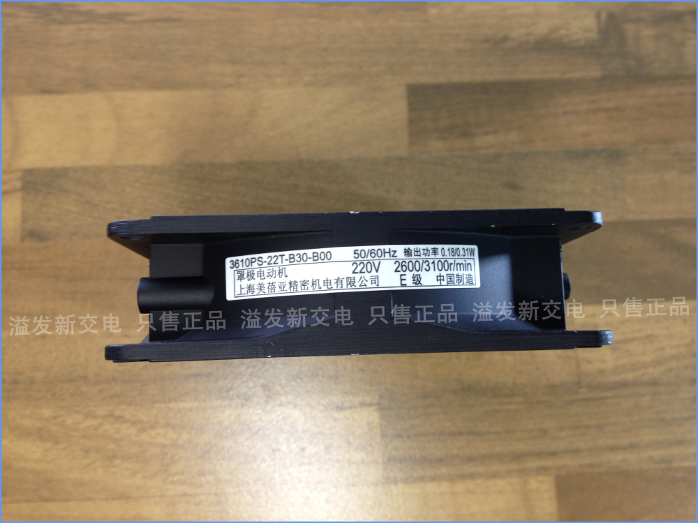The original NMB Minebea 3610PS-22T-B30 axial flow fan cooling fan 200V 90X90X25MM