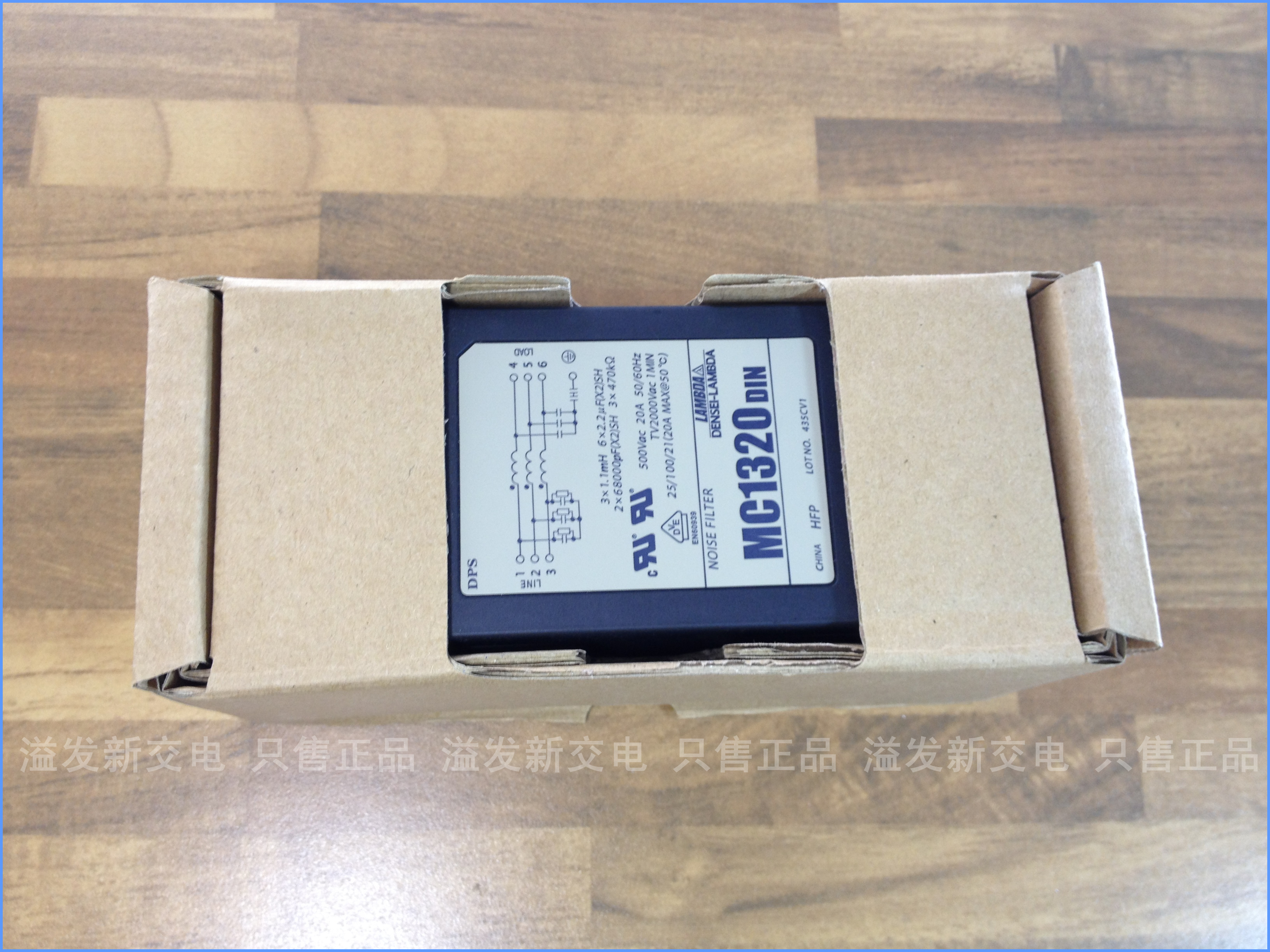 Japanese MC1320DIN NOISE FIL TER TDK-LAMBDA three phase power filter 20A500V