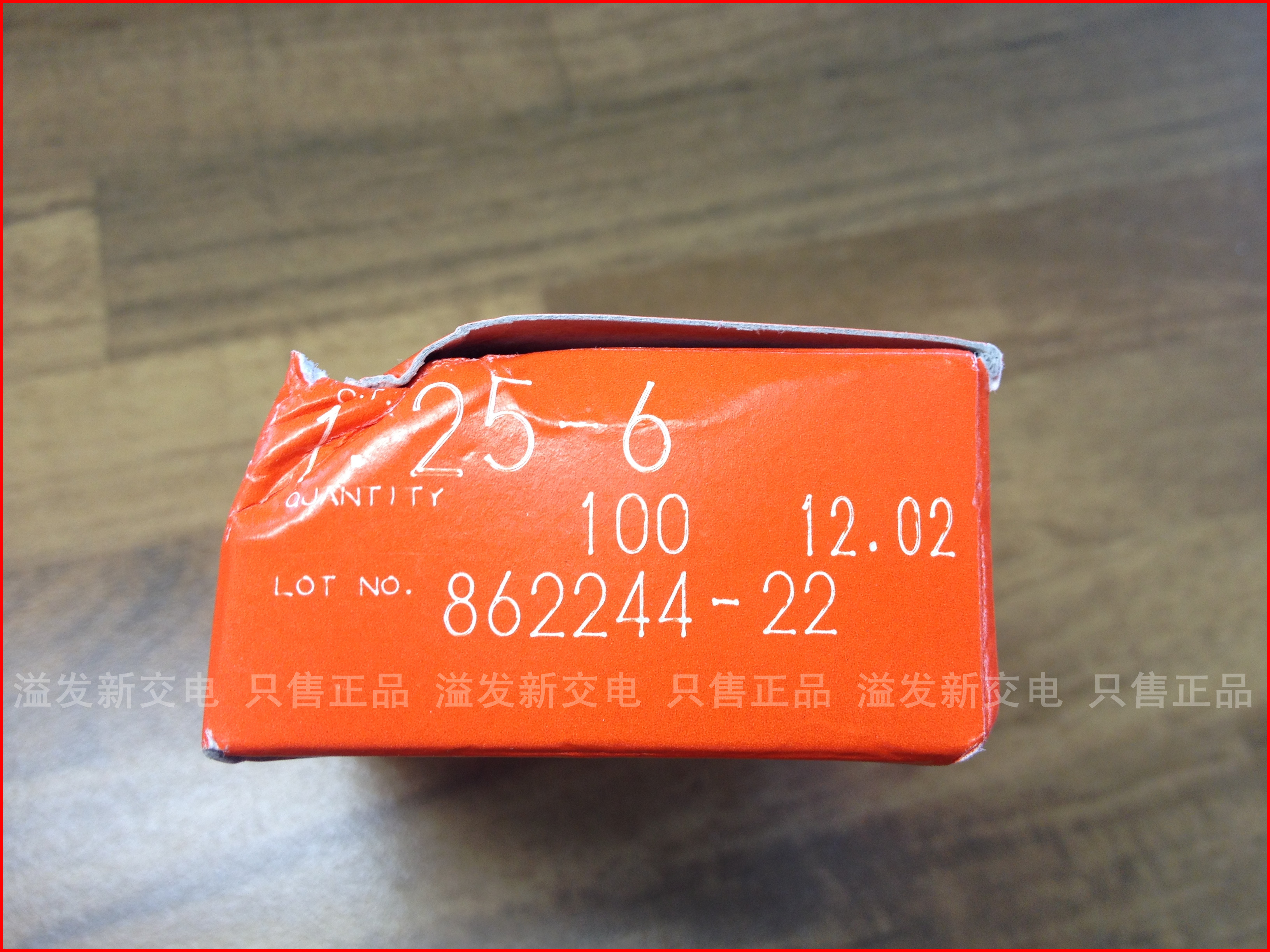 Original Japanese 1.25-6 O JST type cold pressed terminal round pre terminal O shape terminal