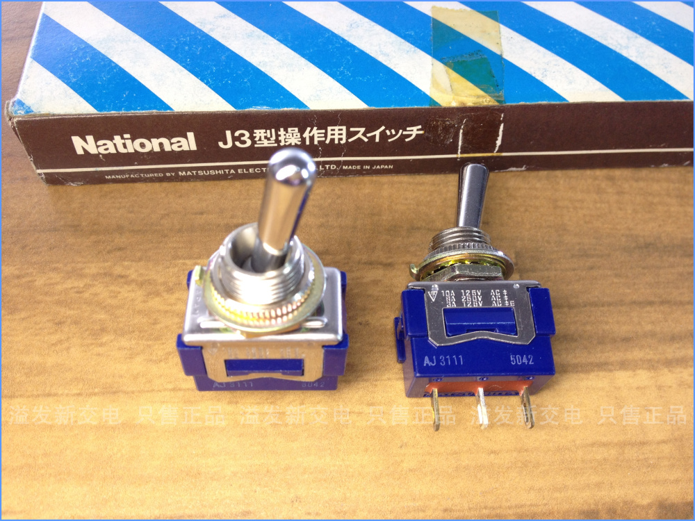 The original Japanese National Matsushita AJ3111 imported tripod gear toggle switch 10A 5042