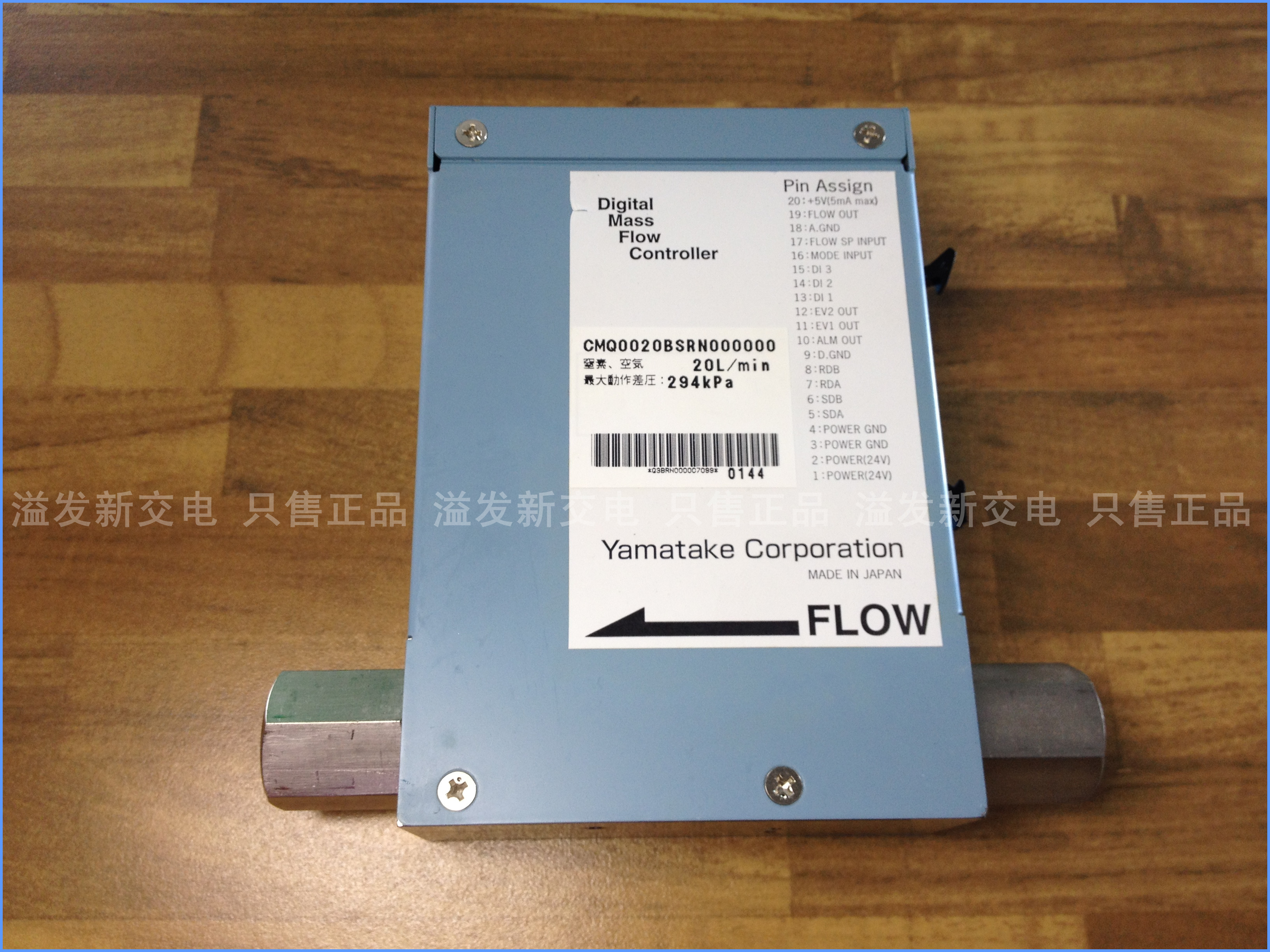 CMQ0020BSRN000000 YAMATAKE digital flow controller flow controller in Japan