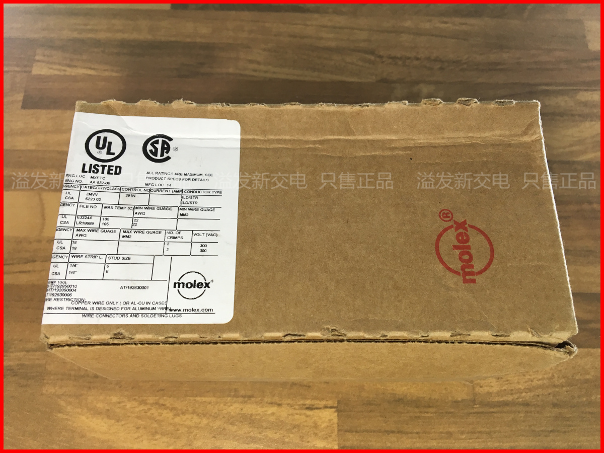 United States MOLEX 0190730038 imported O type cold pressed terminal pre insulated terminal copper wire connector nose