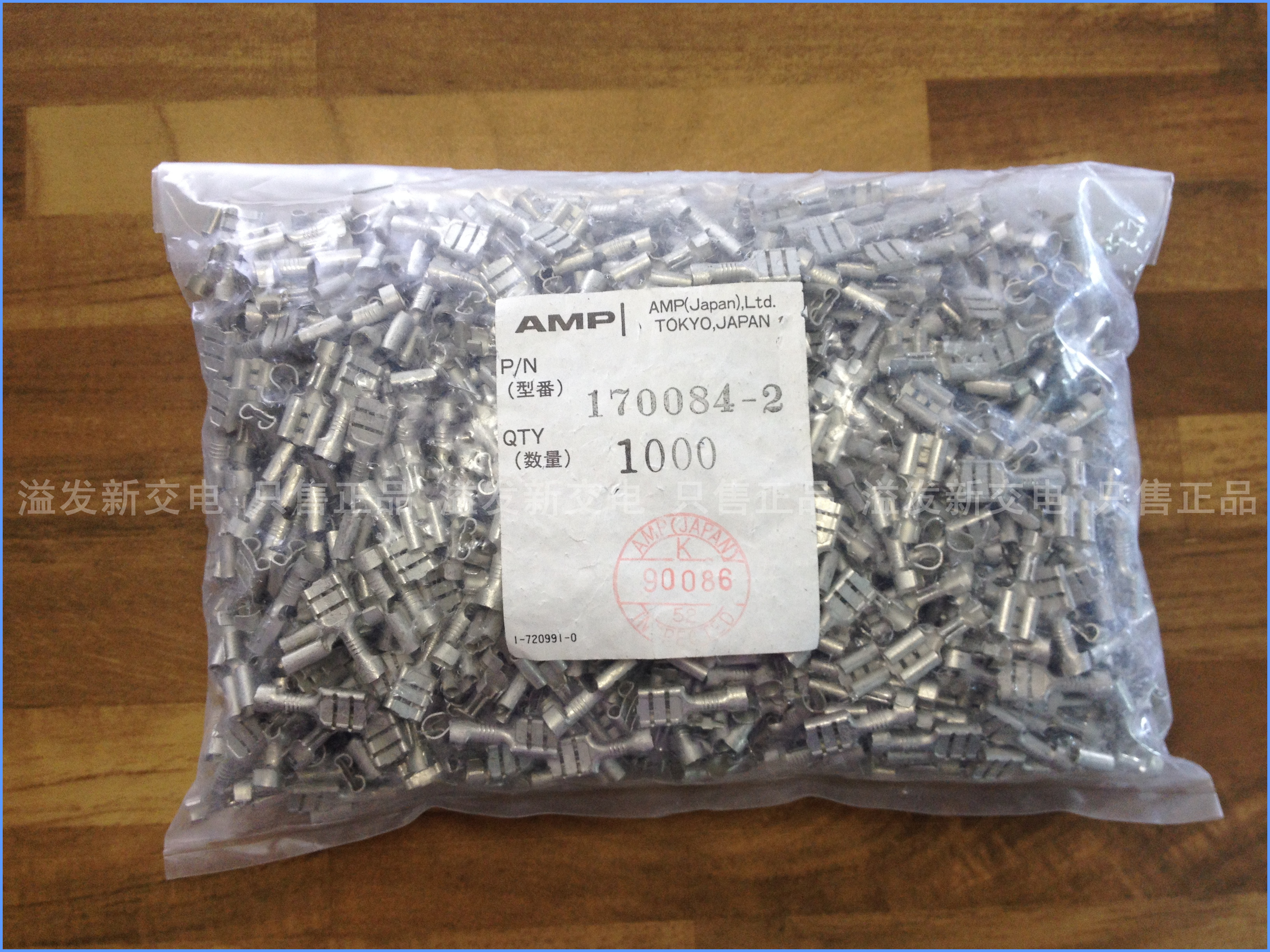 Tyco AMP 170084-2 cold press terminal AMP8 female 16-14A copper wire nose