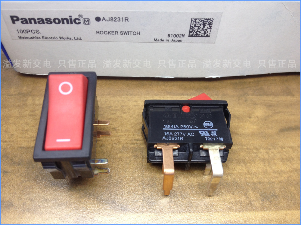 The original Japanese - rocker switch switch AJ8231R four lead ship 16A 250V gear