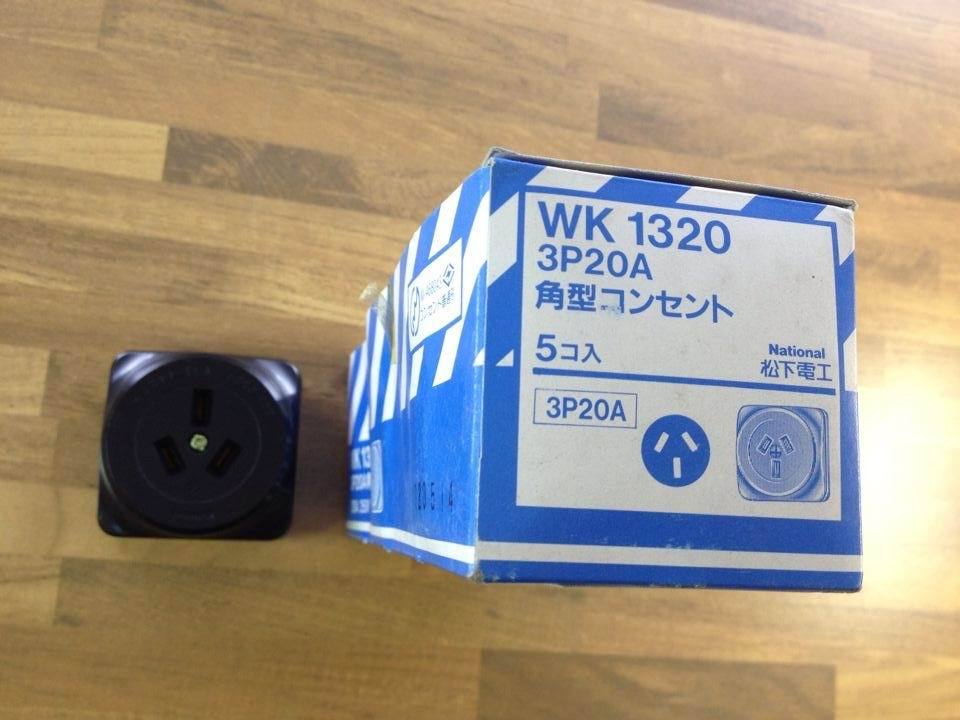 WK1320 original genuine 3P20A socket