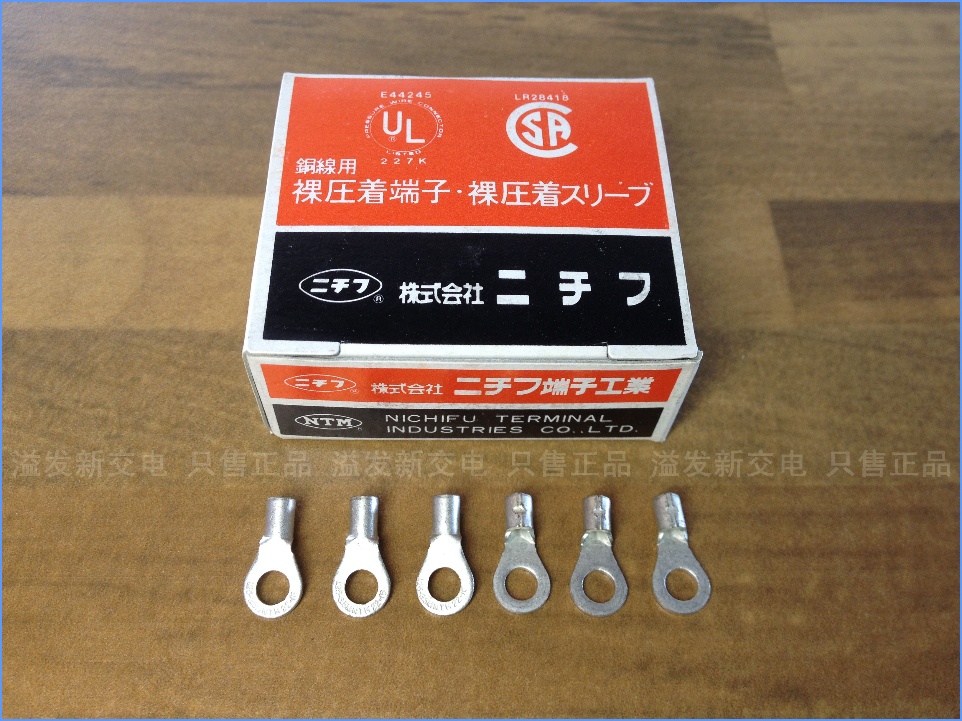 Japan's R1.25-3.5M 22-16AWG NTM imported O type cold pressed terminal / round copper nose
