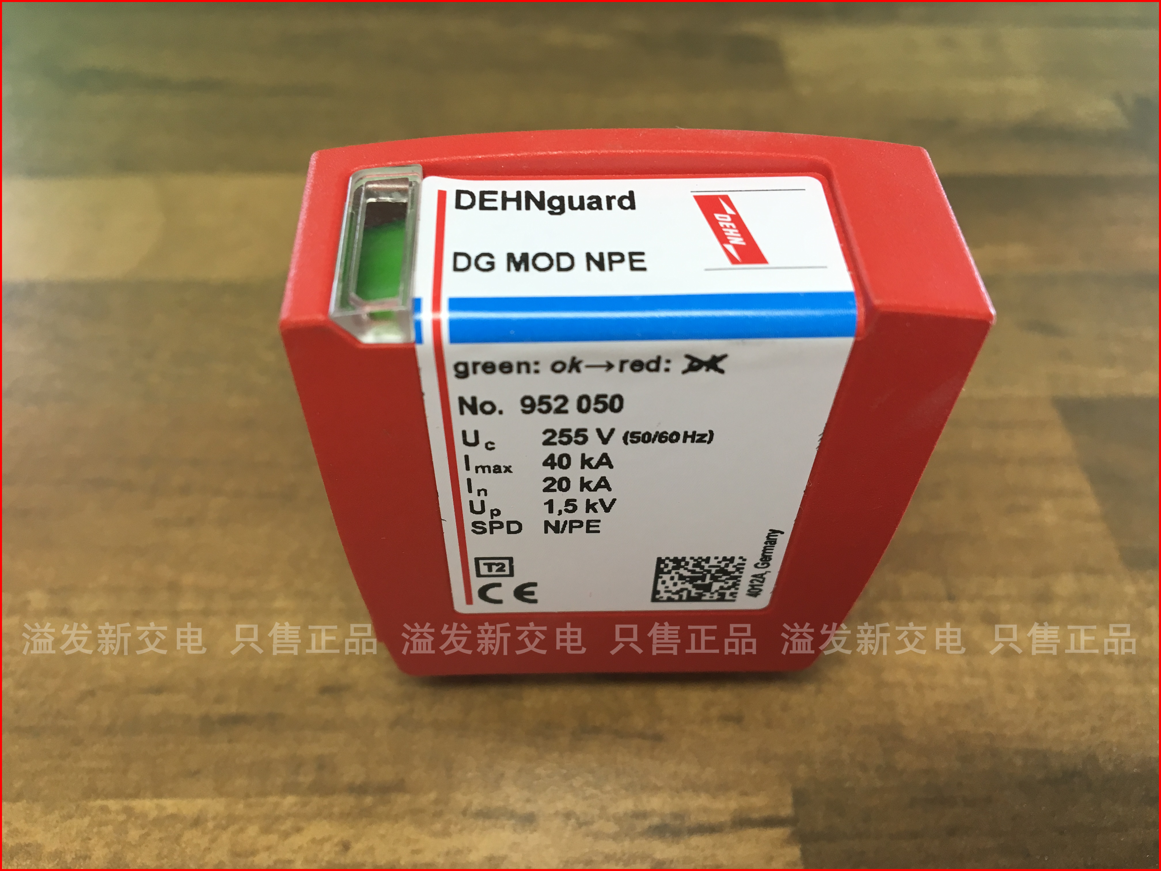 Germany DEHN lightning protection DEHNguard 952050 MOD NPE 40KA DG ...