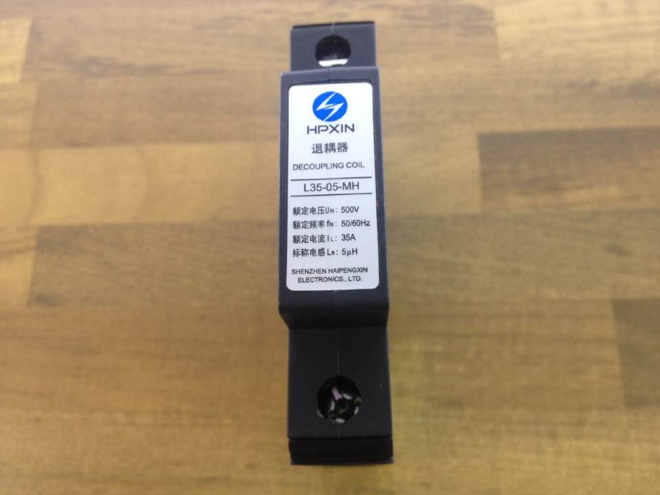 Coupling device back channel L35-05-MH 500V 35KA HPXIN Haipeng power lightning arrester surge protector