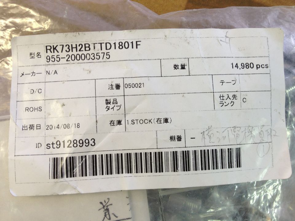 Japan 2HAB003032 RK73H2BTTD1801F L30-66 elevator power green indicator light