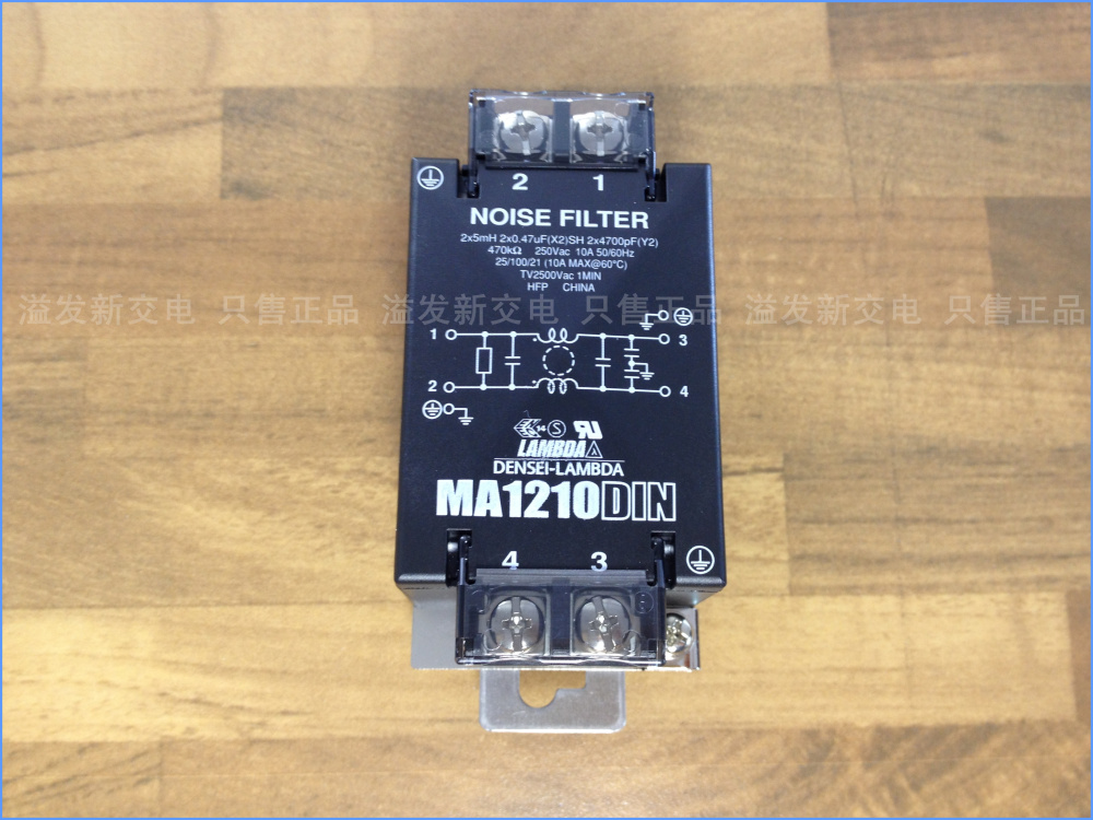 Japan MA1210DIN TDK-LAMBDA power filter 250V 10A anti interference and anti interference