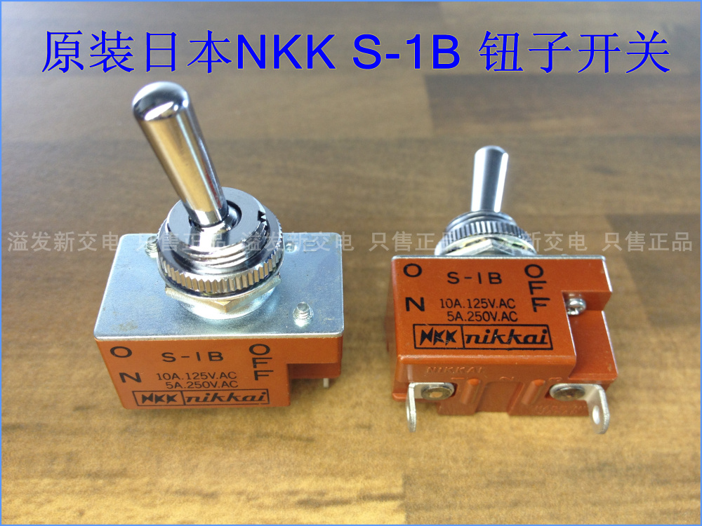 The original Japanese NKK S-1B (Japan) two gear toggle switch