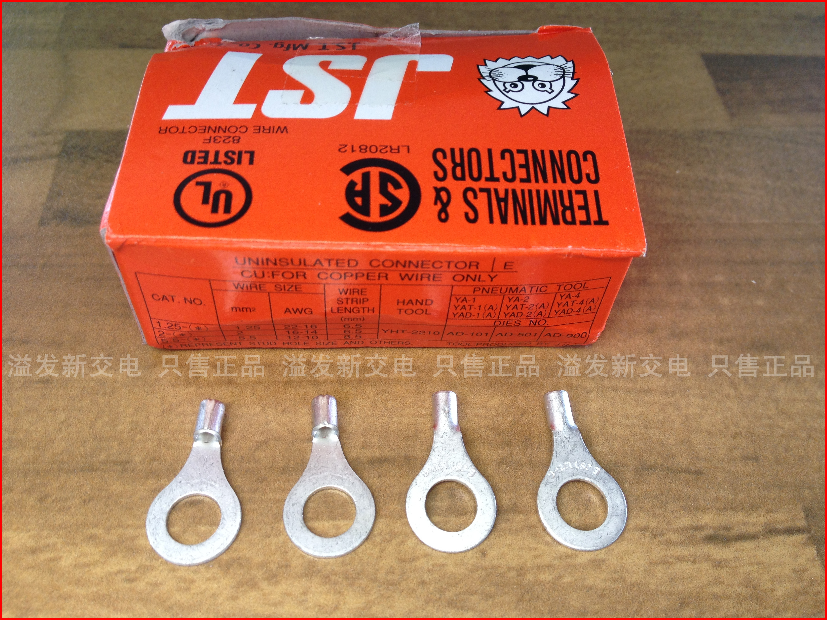 Original Japanese 1.25-6 O JST type cold pressed terminal round pre terminal O shape terminal