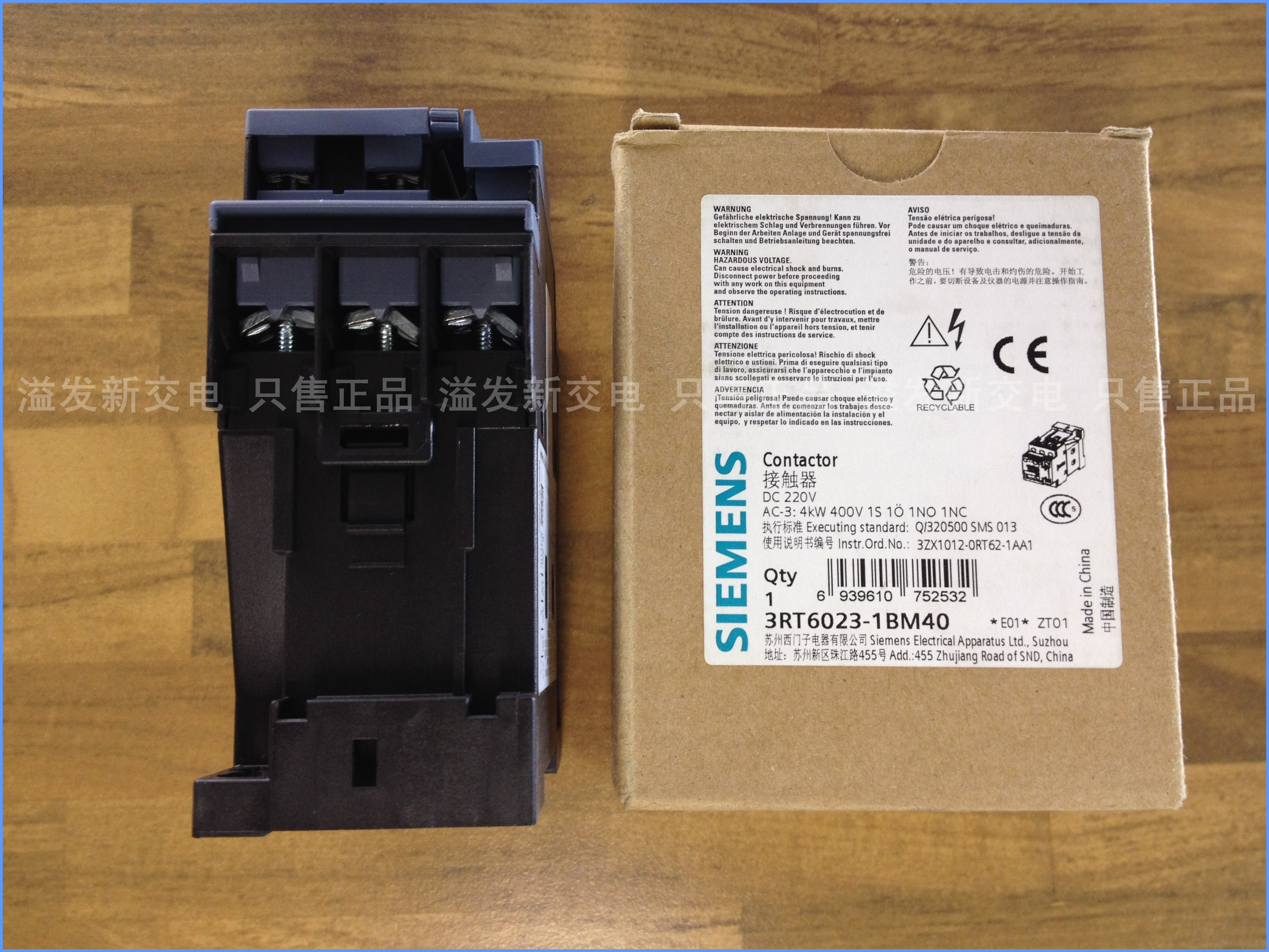 Original authentic SIEMENS SIEMENS DC220V direct contactor 3RT6023-1BM40