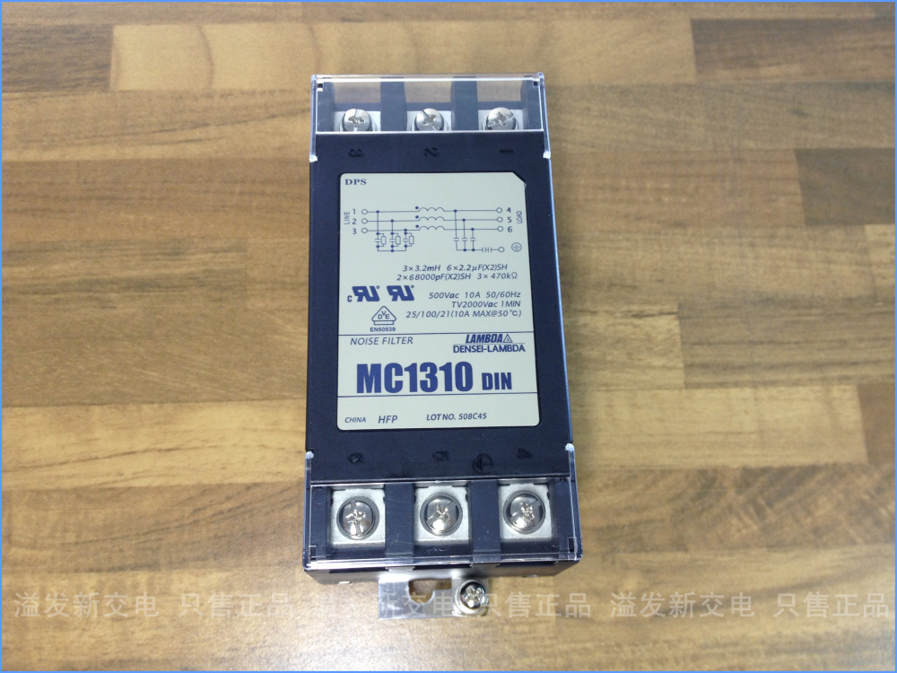 Japanese MC1310DIN NOISE FIL TE TDK-LAMBDA three phase power filter 10A500V