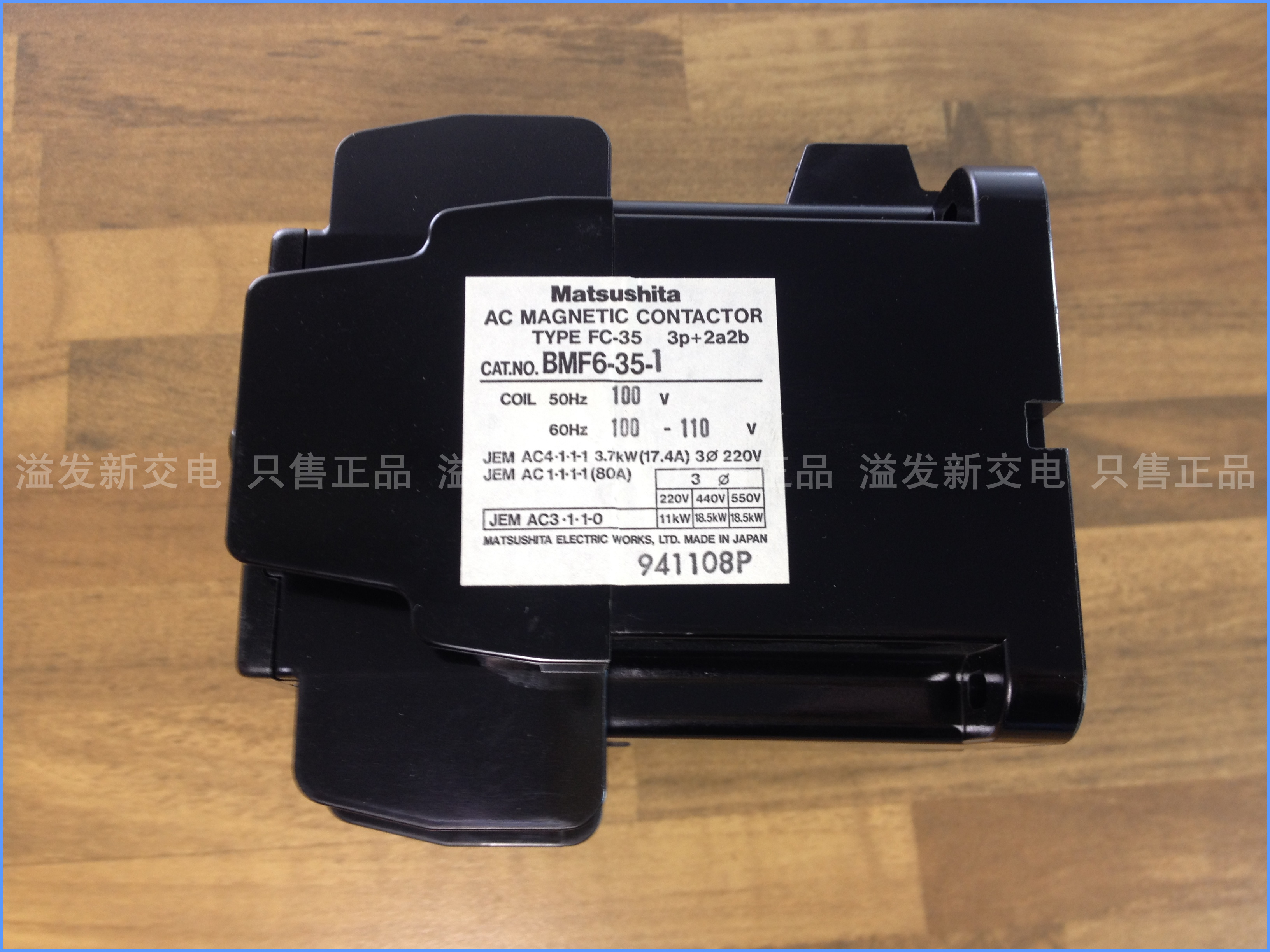 Original Japanese - FC-35 BMF6-35-1 3P+2a+2b AC contactor 110V