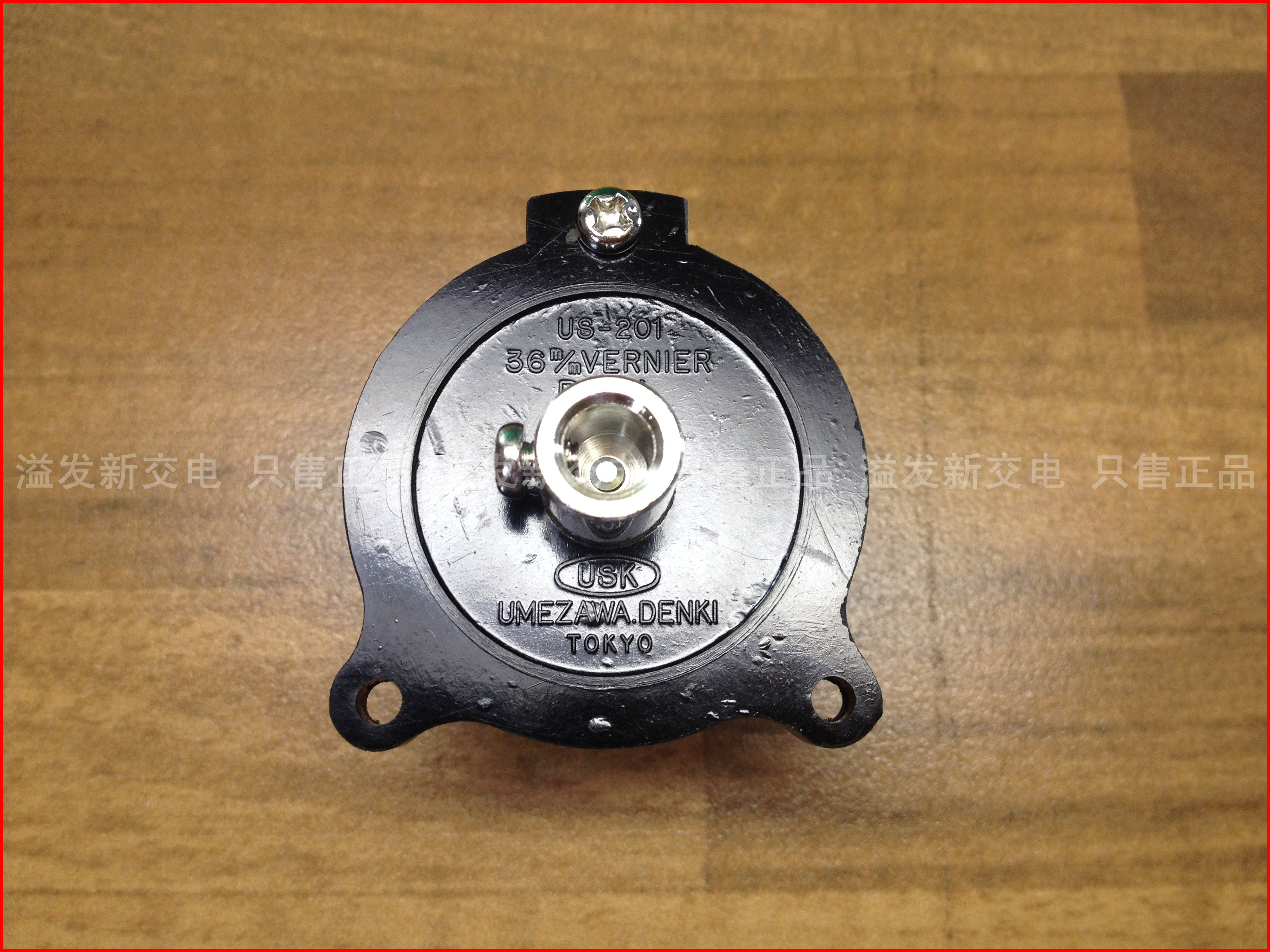 Japan imported US-201 36M/M VERNIER USK potentiometer knob cap digital dial knob