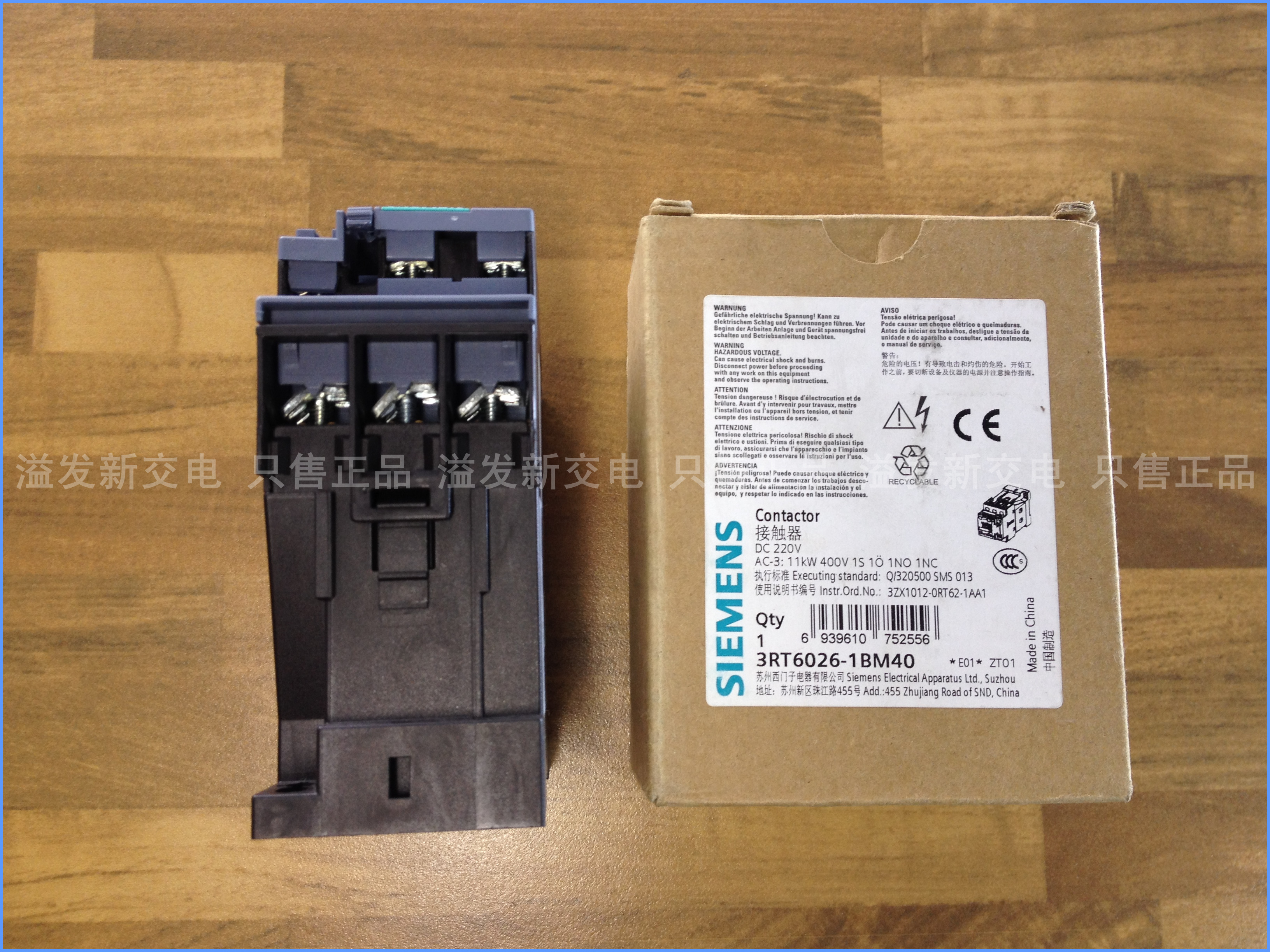 Original authentic SIEMENS SIEMENS DC220V direct contactor 3RT6026-1BM40