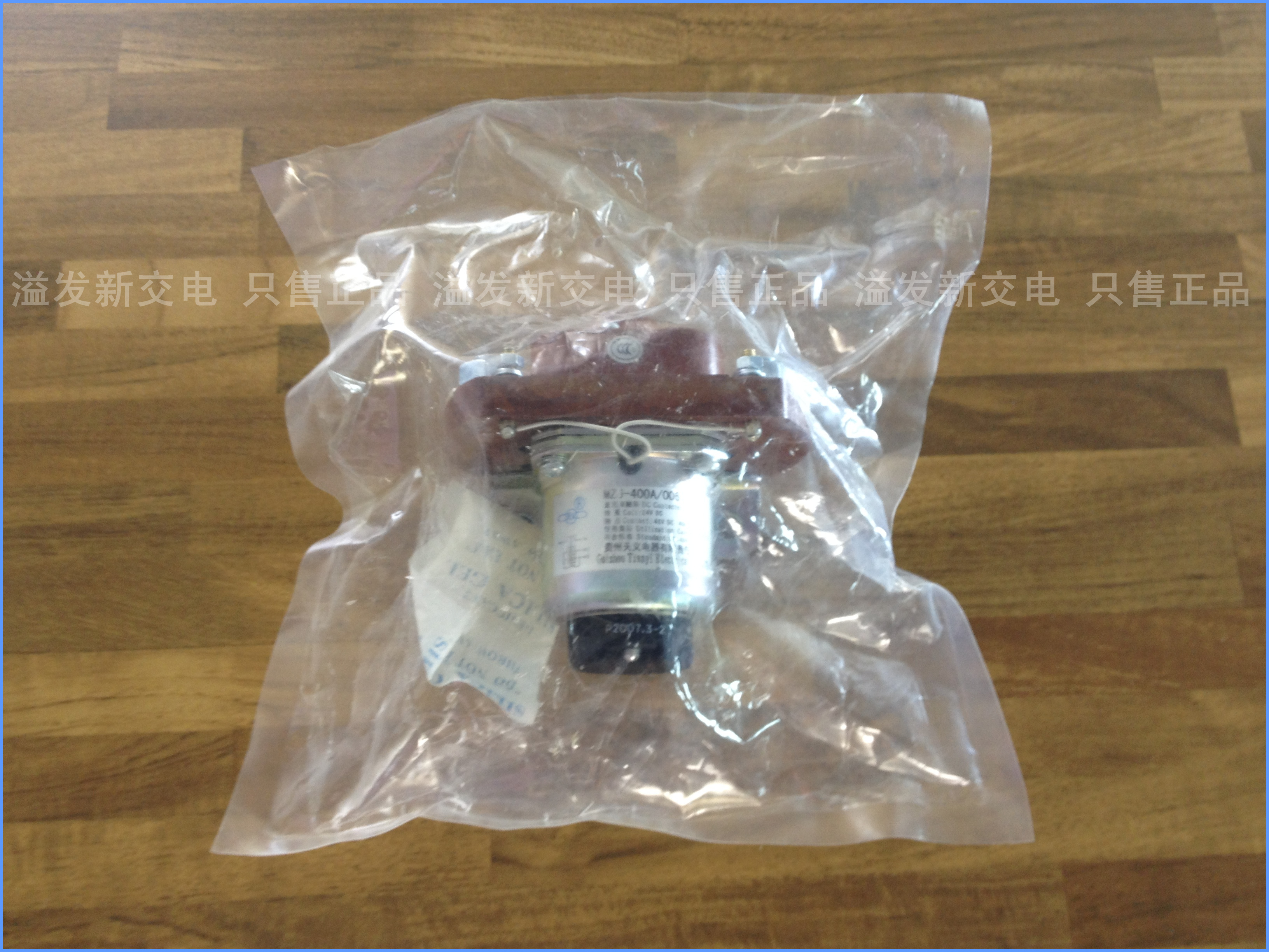 New authentic Guizhou Tianyi MZJ 400A/006 24VDC 400A unipolar DC contactor