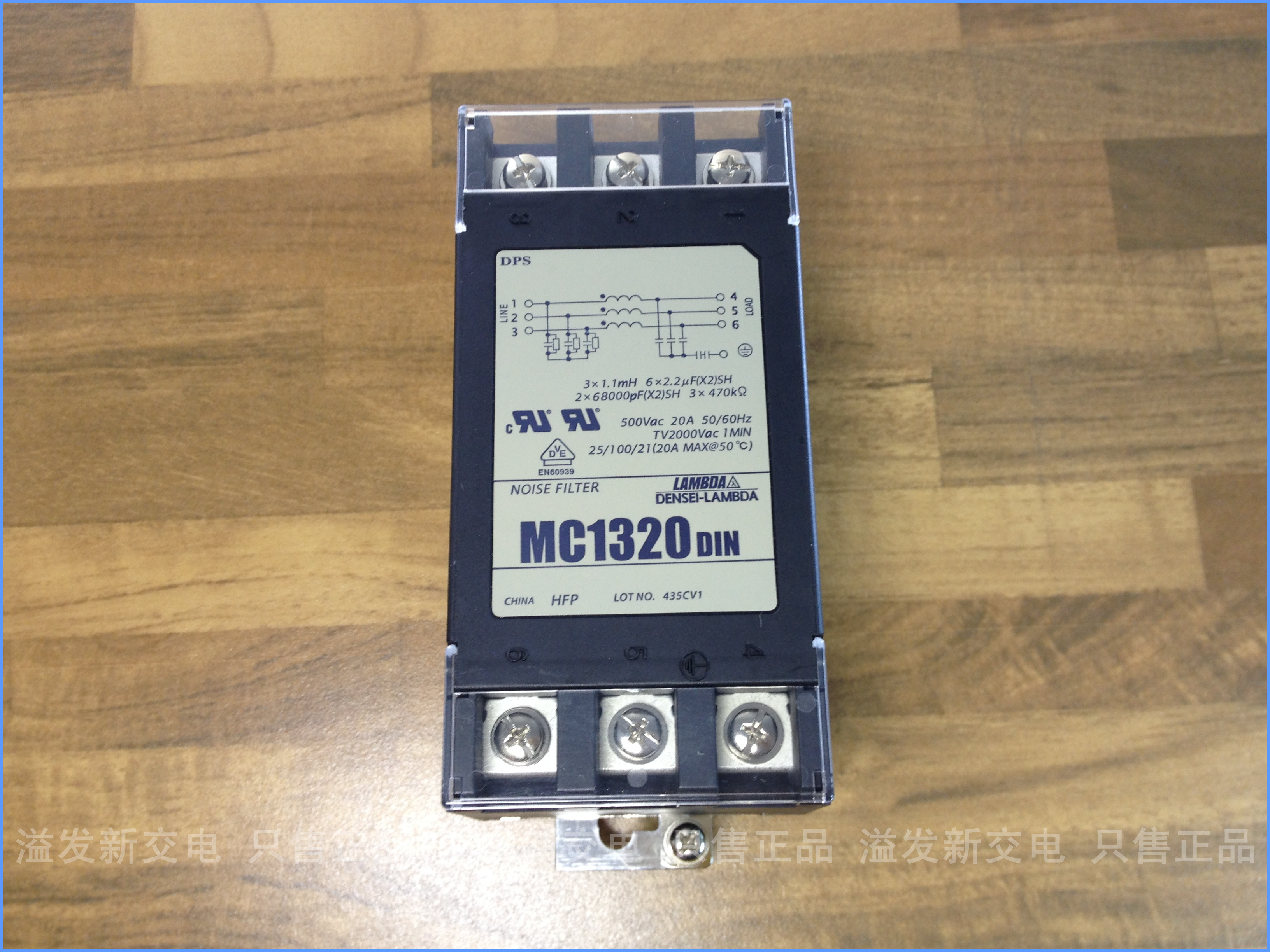 Japanese MC1320DIN NOISE FIL TER TDK-LAMBDA three phase power filter 20A500V