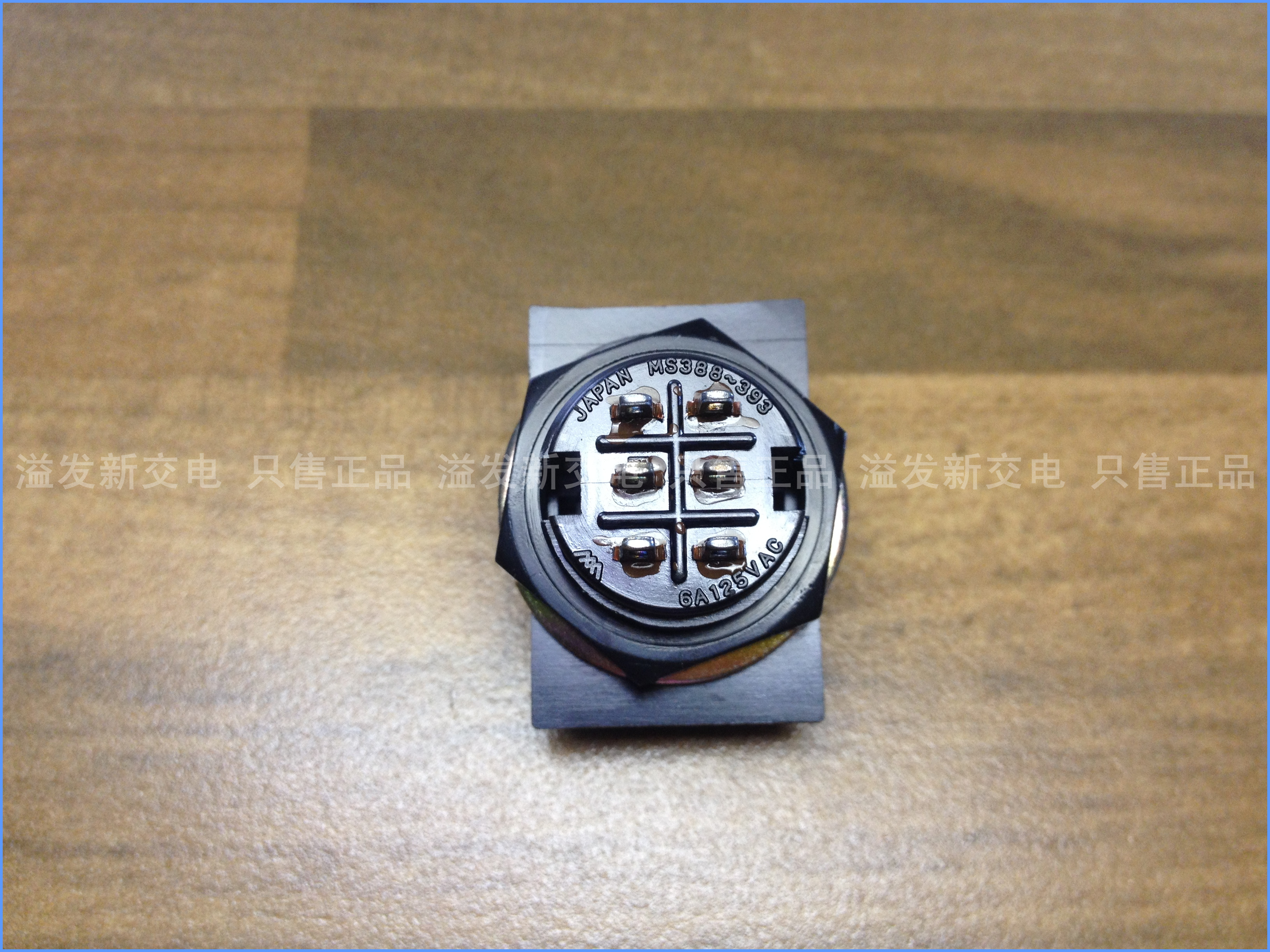The original Japanese MS388-393 MS-390 6A125V three rocker switch / rocker switch MIYAMA