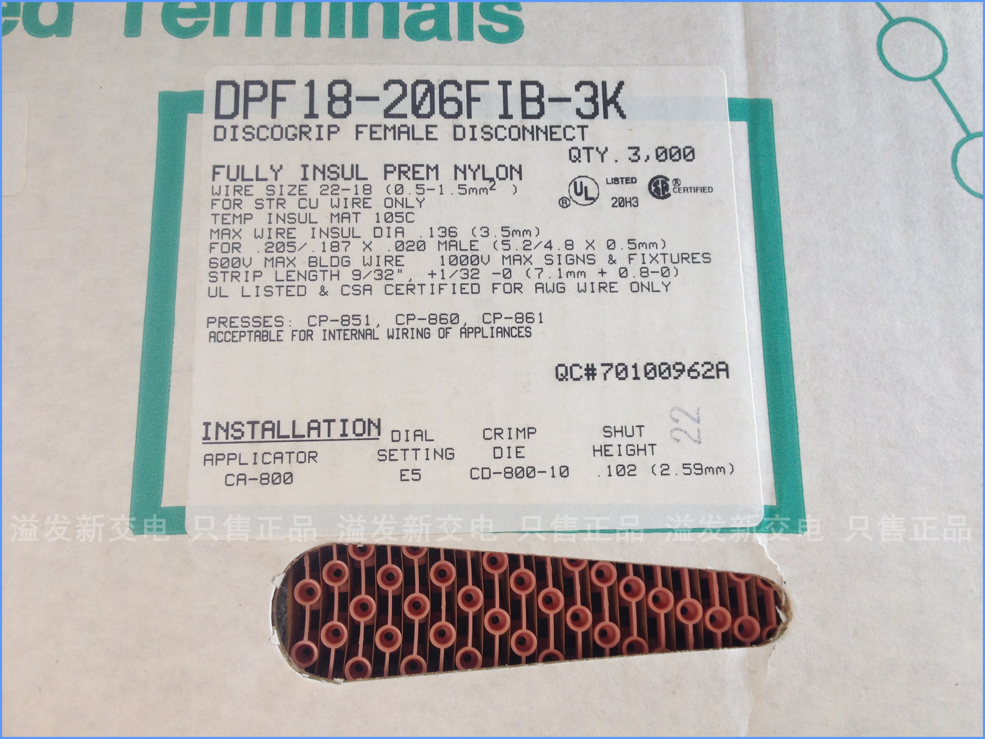 The United States PANDUIT pan Tatsu DPF18-206FIB-3K imported nylon wiring insulation terminal / male parent terminal