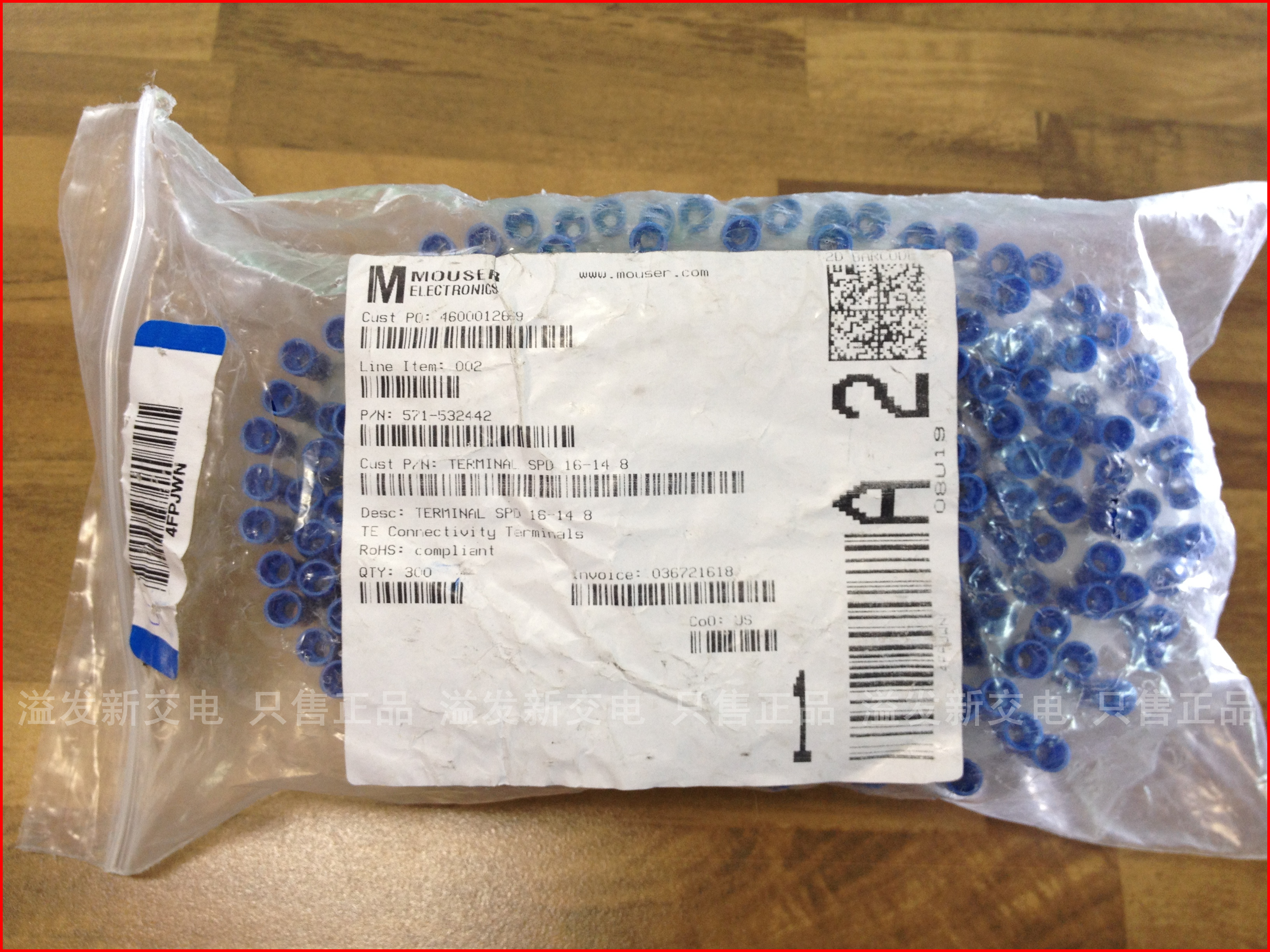 The United States TE 16-14 Tyco AMP imported U type cold press terminal fork connection nose insulation terminal