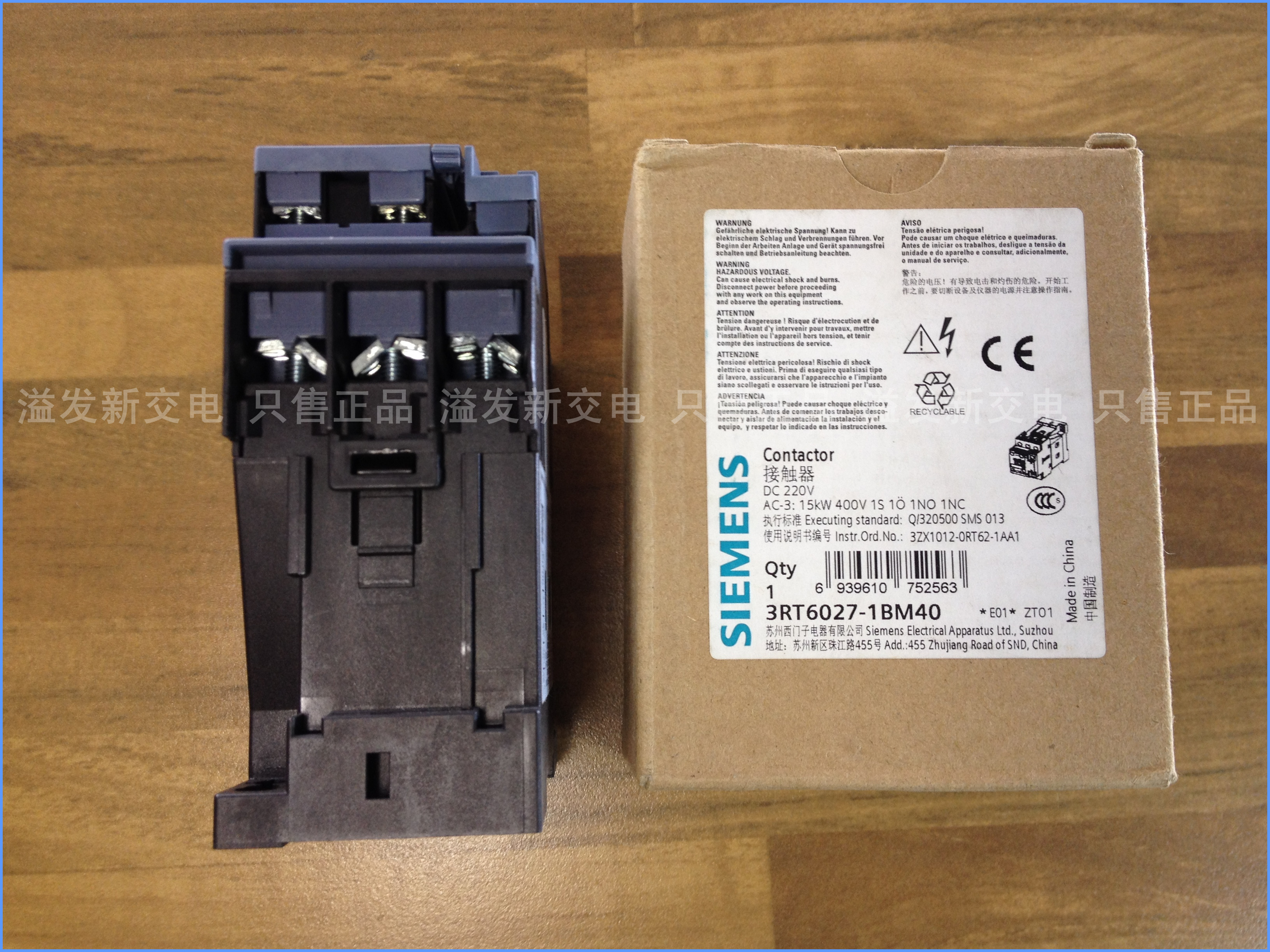 Original authentic SIEMENS SIEMENS DC220V direct contactor 3RT6027-1BM40