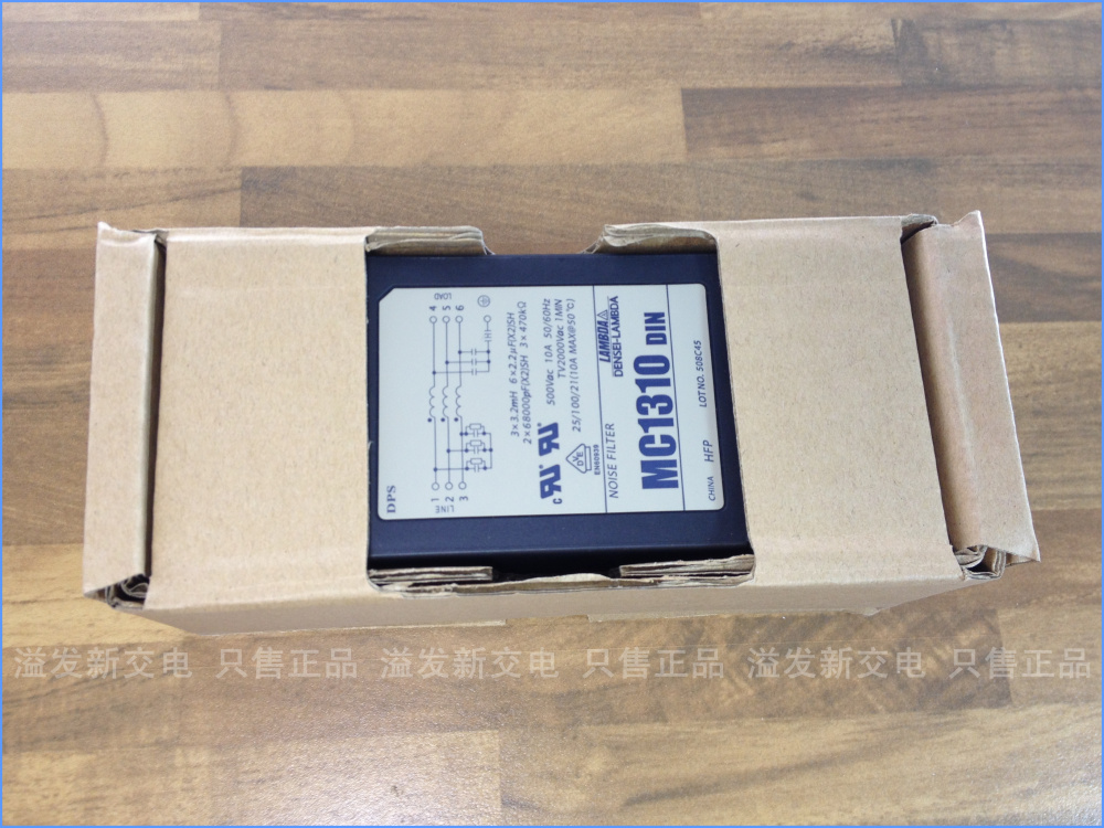 Japanese MC1310DIN NOISE FIL TE TDK-LAMBDA three phase power filter 10A500V