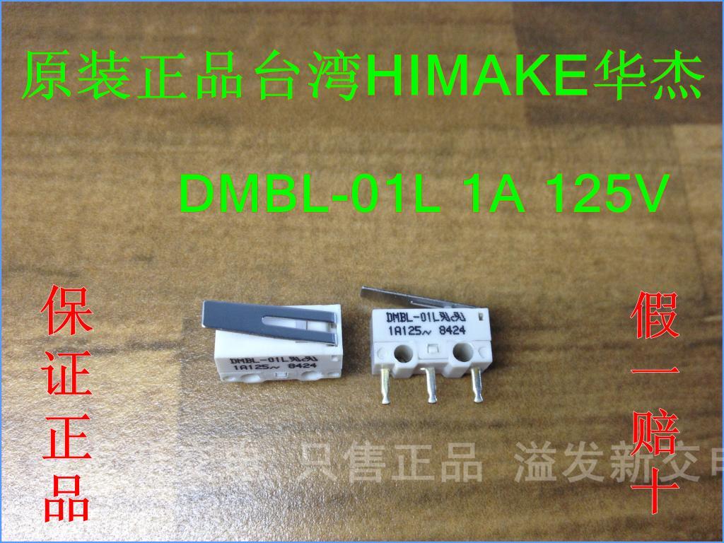 Original authentic Taiwan HIMAKE Hua Jie DMBL-01L micro switch mouse switch 1A125V