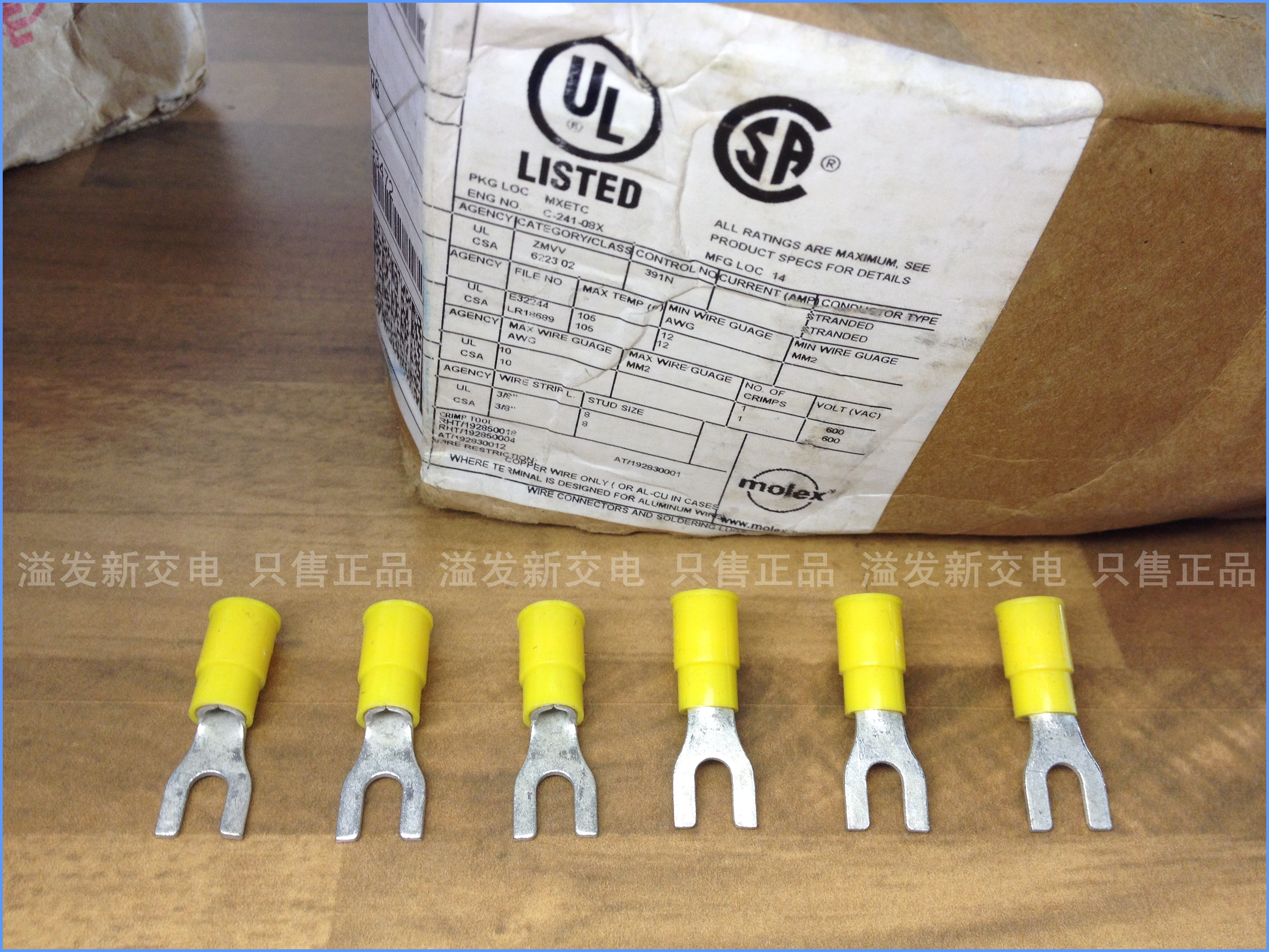 United States MOLEX 0191440039 imported U type cold pressed terminal pre insulated terminal copper wire connector nose