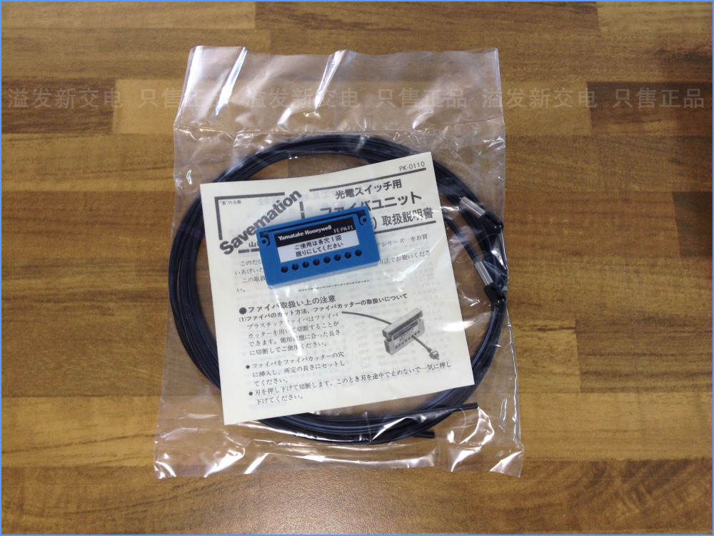 Original mount FEF-PBT4 Yamatake fiber optic amplifier fiber optic probe sensor