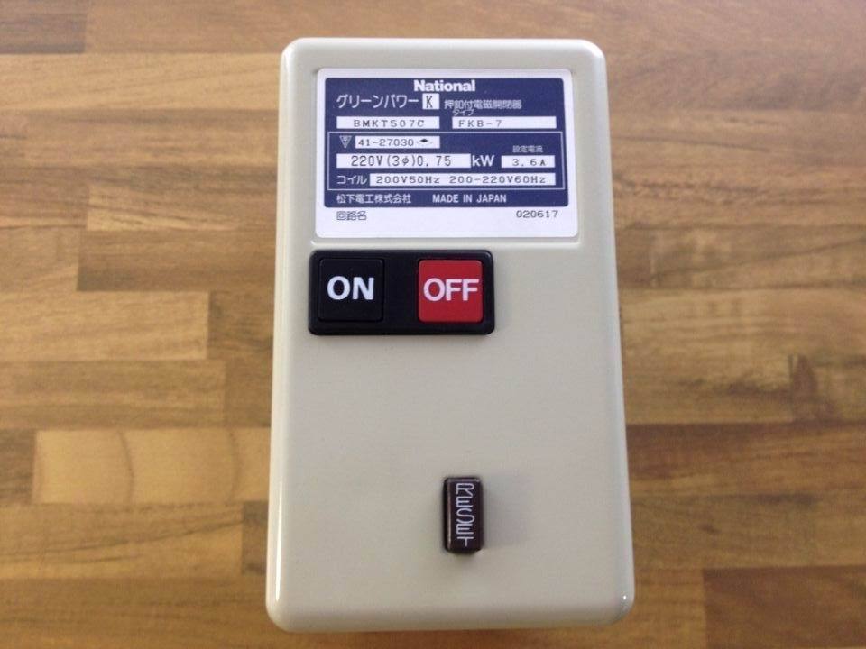 Magnetic starter FKB-7 220V 0.75KW BMKT507C charge deduction electromagnetic starter