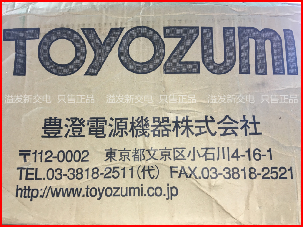 Japan TOYOZUMI AD21-300A2 CAP300V 220V 100V 115V transformer