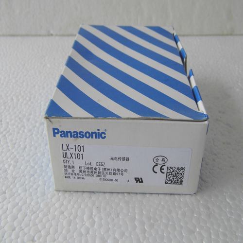 * special sales * BRAND NEW GENUINE - optical switch LX-101
