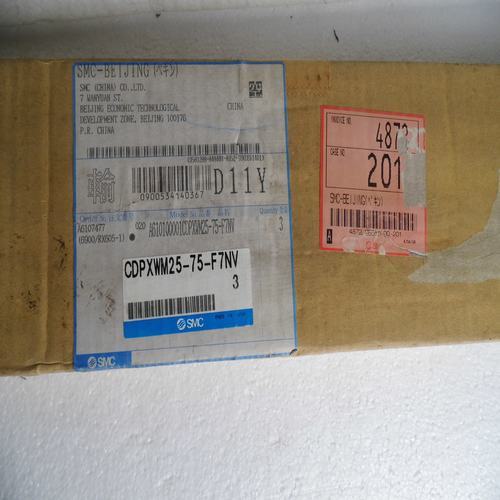 * special sales * brand new original Japanese SMC cylinder CDPXWM25-75-F7NV