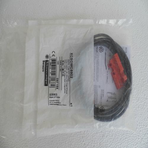 * special sales * BRAND NEW GENUINE Telemecanique security switch XCSDMC5902 spot