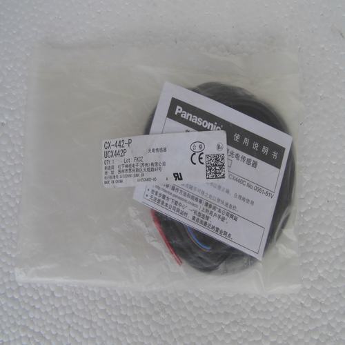 * special sales * brand new original authentic - sensor CX-442-P