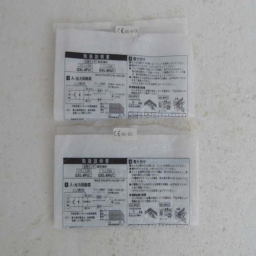 * special sales * brand new original authentic - sensor GXL-8FUB