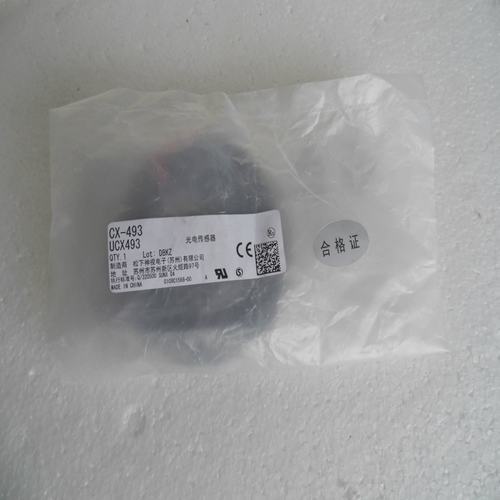 * special sales * brand new original authentic - sensor CX-493