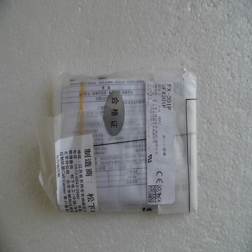 * special sales * BRAND NEW GENUINE - optical switch FX-301P