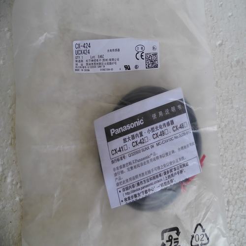 * special sales * brand new original authentic - sensor CX-424
