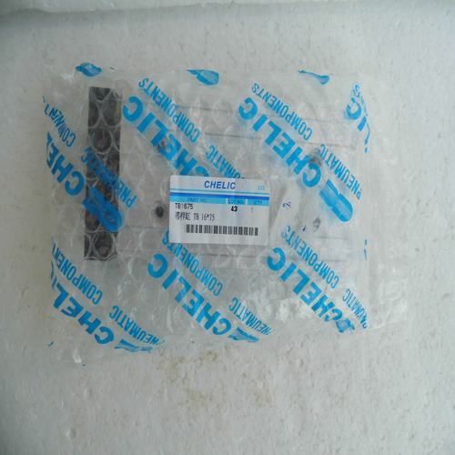 * special sales * brand new original authentic CHELIC cylinder TB16*75 spot