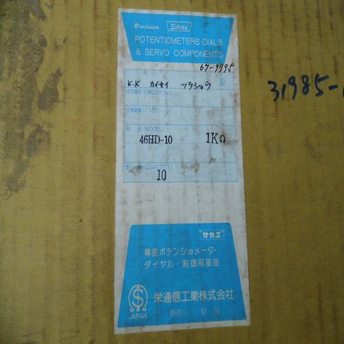 * special sales * BRAND NEW GENUINE SAKAE multi ring potentiometer 1K 46HD-10