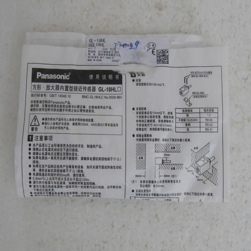 * special sales * brand new original authentic - sensor GL-18HL